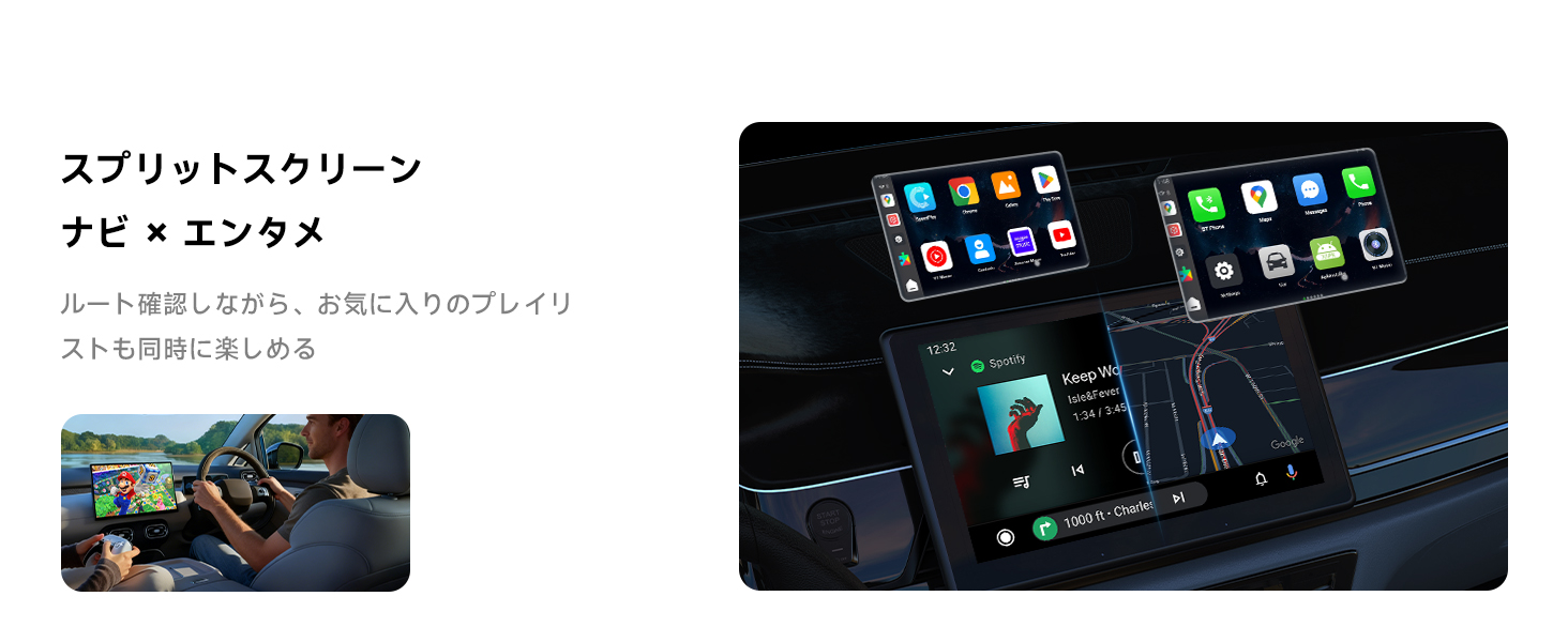 CarPlayアダプター