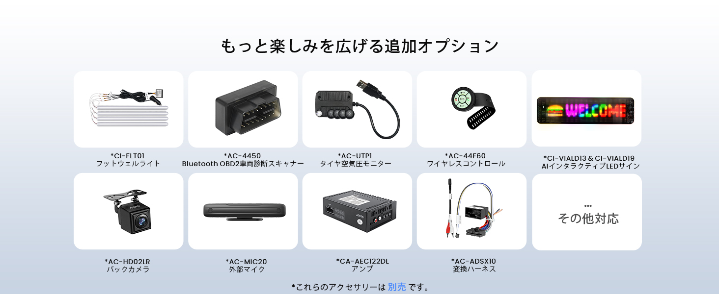 関連おすすめ商品