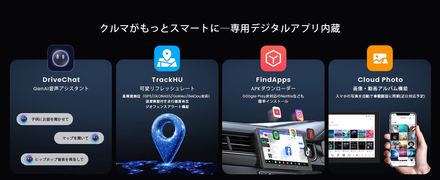 マルチアプリダウンロード