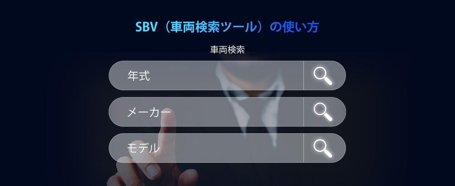 A6 PF検索ツール