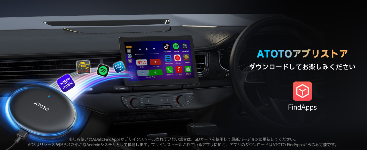 カーナビ ATOTO AD5 ATOTO AD5 無線ルーター｜ChatGPT AI・256GB対応・デュアルWiFi