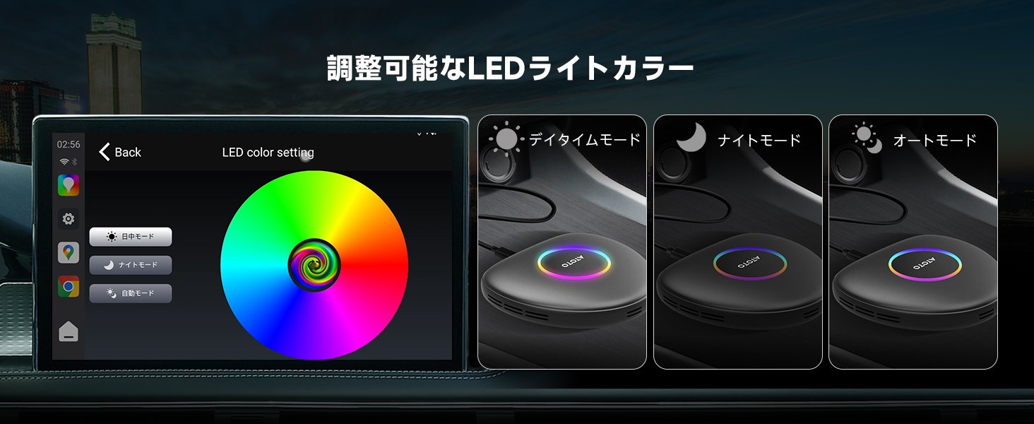 車でyoutube