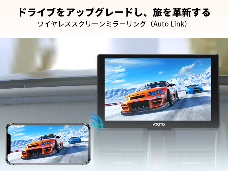 ATOTO P8 ディスプレイオーディオ 7\" リモコン付 車 カーナビ Amazon.co.jp: ATOTO P8 ポータブル 7インチQLEDディスプレイ