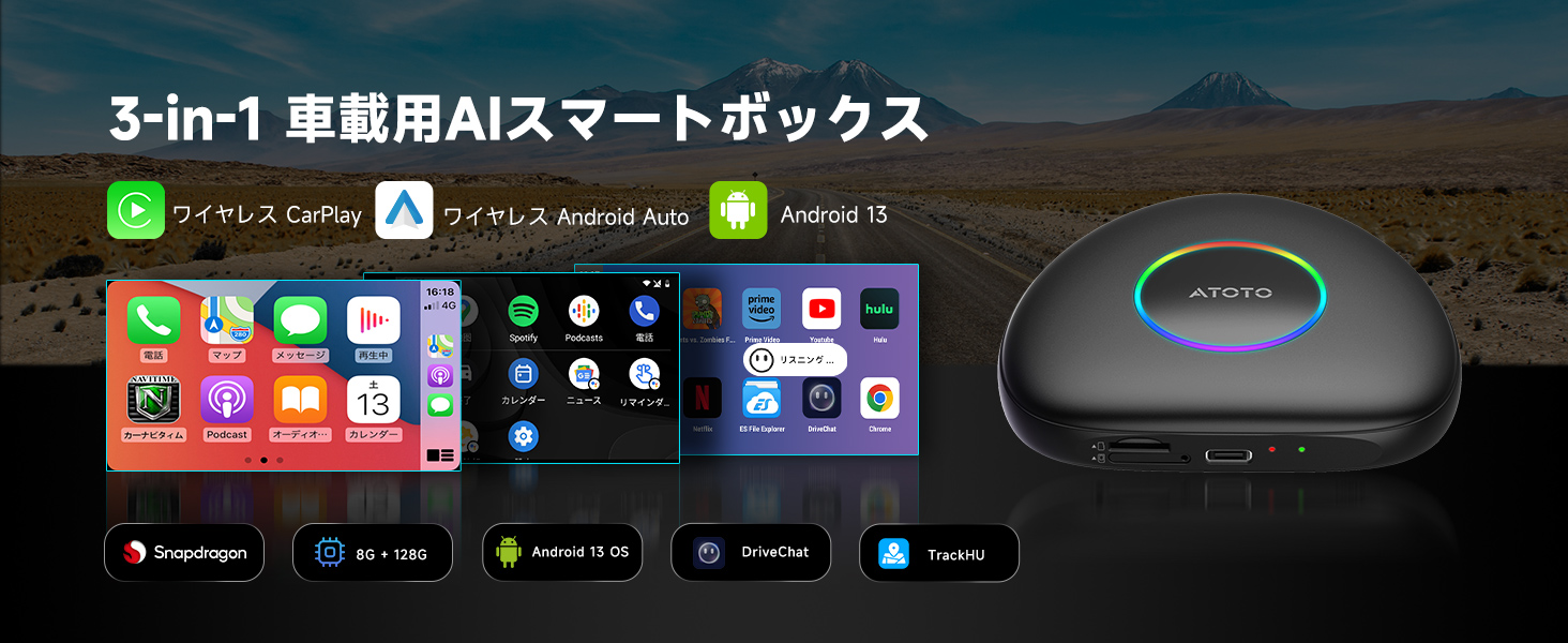 ワイヤレス CarPlay Ai Box
