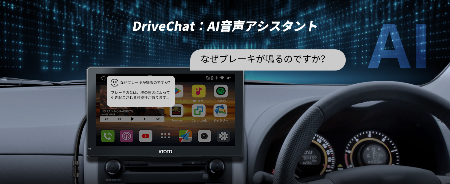 carplay ワイヤレス