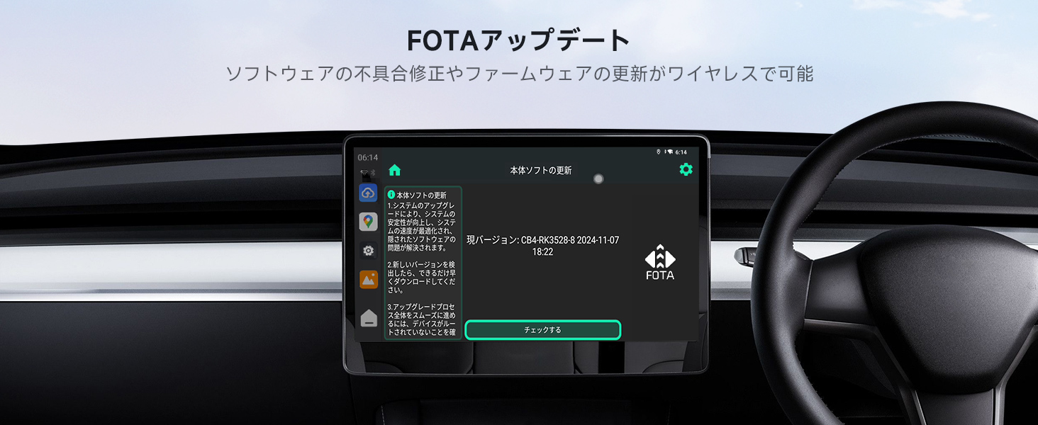 フォタ