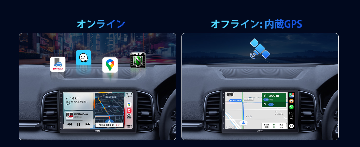 内蔵GPS、オンライン・オフラインナビゲーション対応