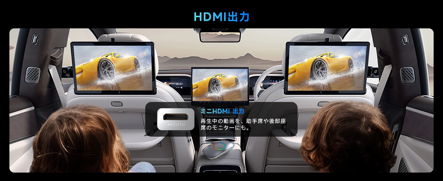 DMI出力、USB再生、そしてデュアルWi-Fi＆Bluetooth対応