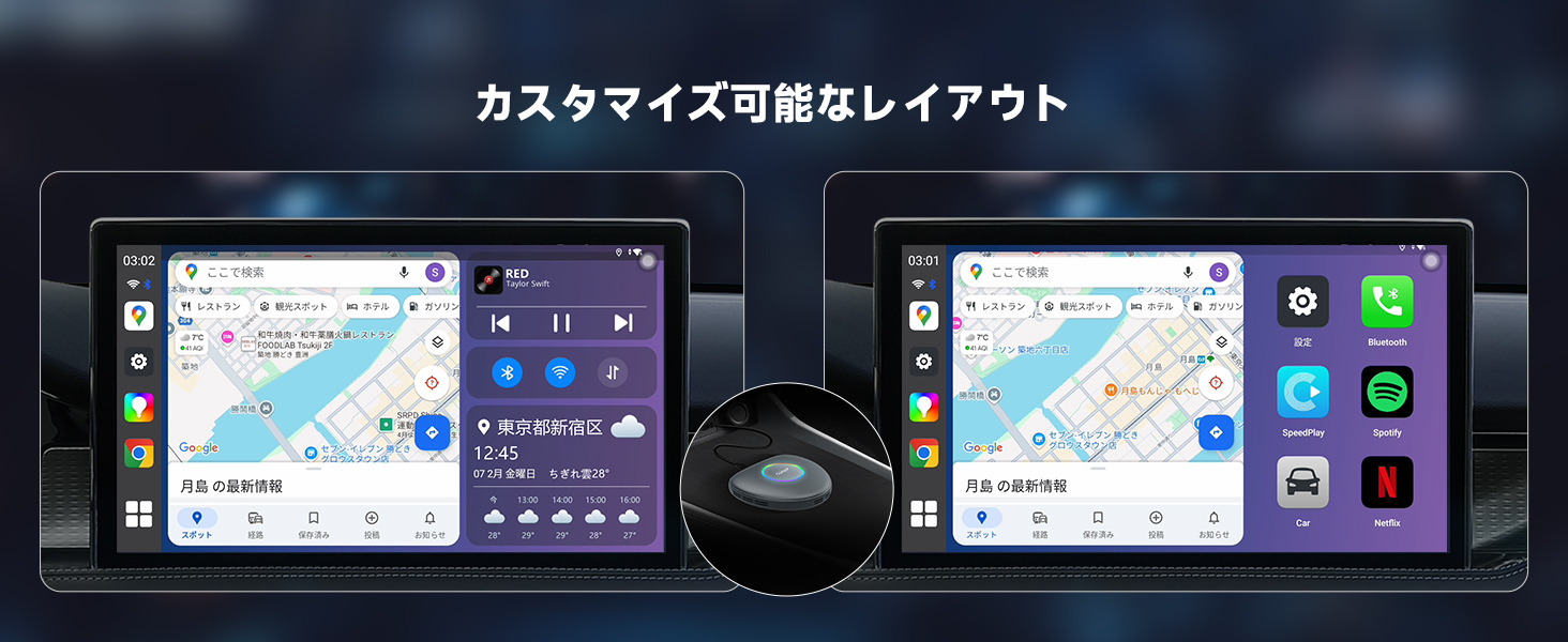 ユーザー定義レイアウト