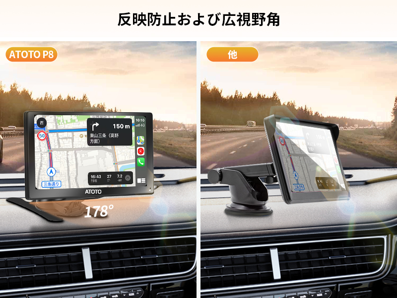 ATOTO P8 カーGPSナビ、7インチQLED P807PR ATOTO P8 ポータブルナビ 7インチディスプレイオーディオ