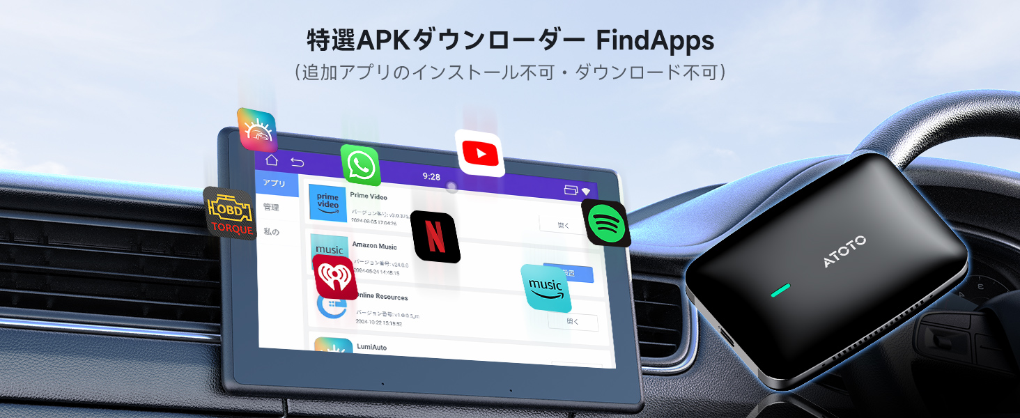 youtube 車載用Android端末