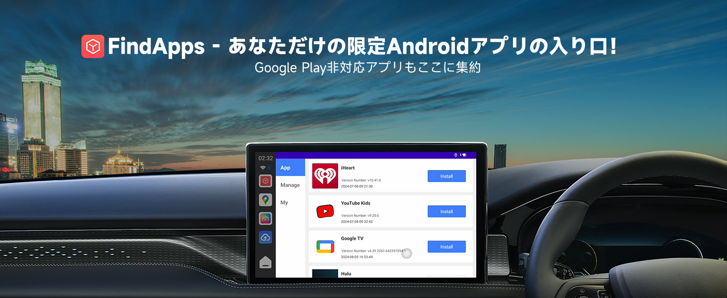 独自開発のAIアプリ＆OTAアップデートでドライブをもっとスマートに