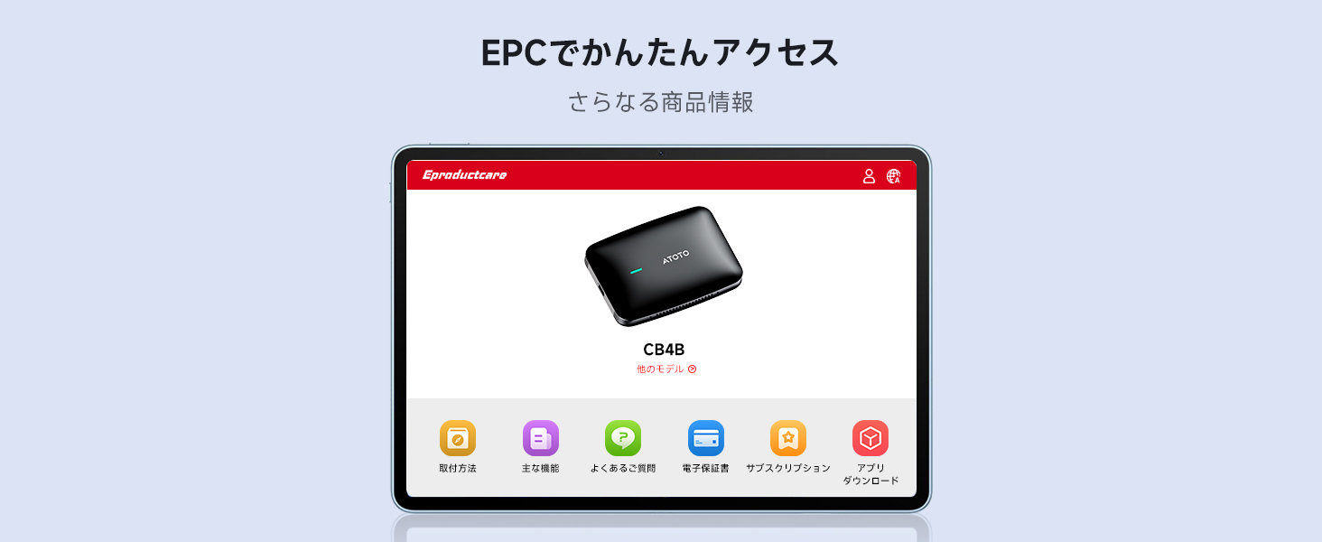 cb4b-bk アトトライフ
