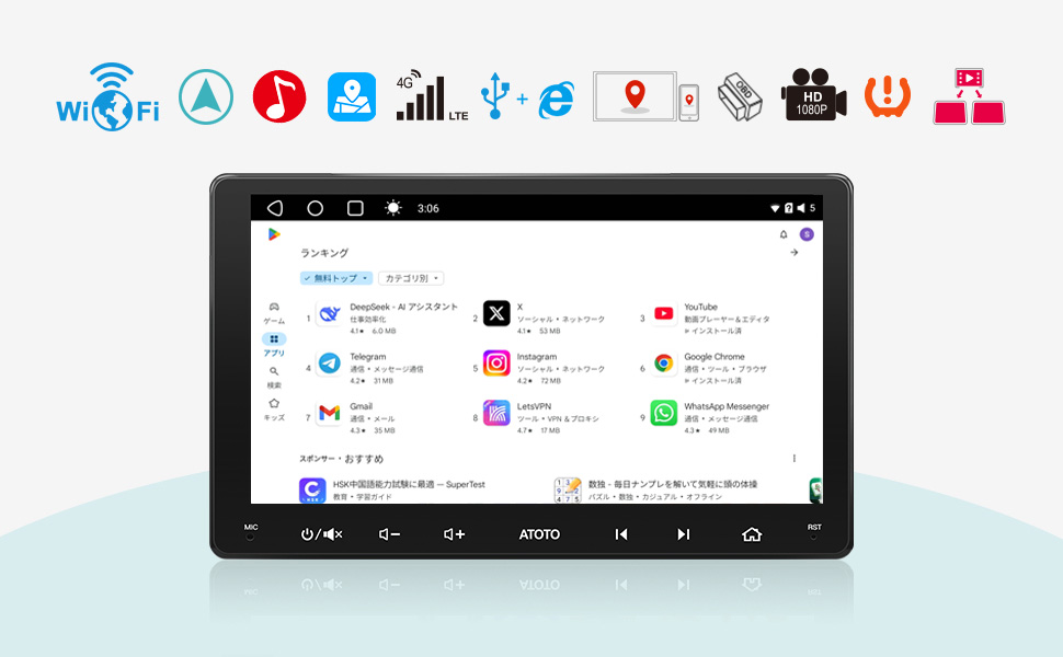 9インチ] ATOTOEXCEL S8MS Androidナビ 2DIN ディスプレイ