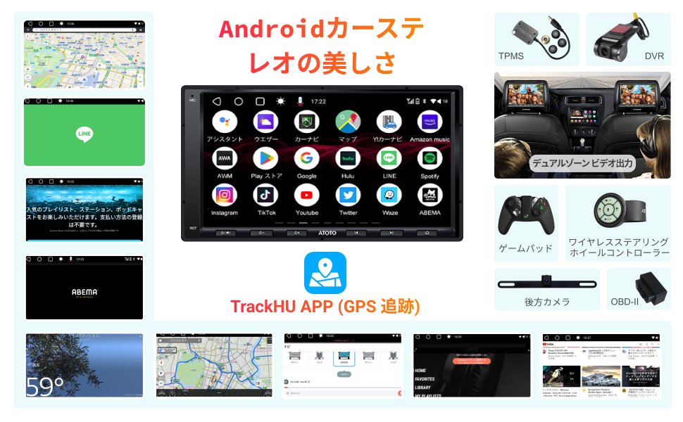 ATOTO A6パフォーマンス（PF）カーステレオレシーバー