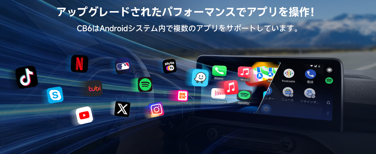 ai box carplay,android auto,aawireless android auto,carplay 無線ワイヤレス