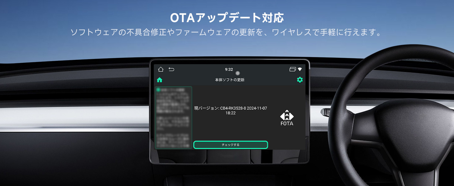 DriveChat AIアシスタント、FindAppsでアプリ拡張可能、ワイヤレスOTAで未来の機能アップデートに対応