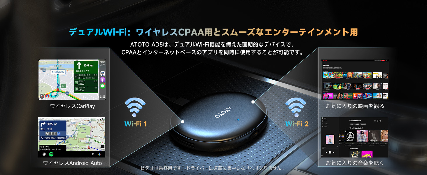 カーナビ ATOTO AD5 ATOTO AD5 無線ルーター｜ChatGPT AI・256GB対応・デュアルWiFi