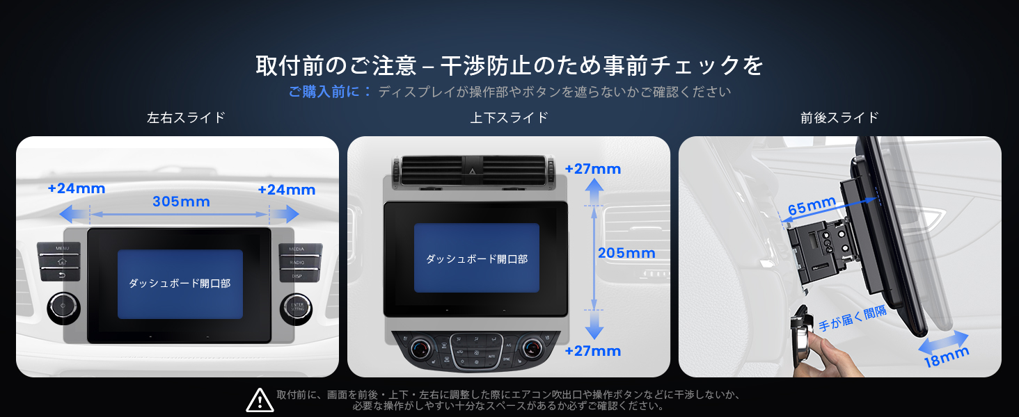 購入する前
