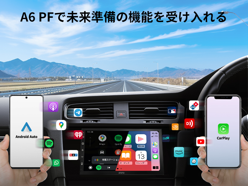 A6 PFで未来準備の機能を受け入れる