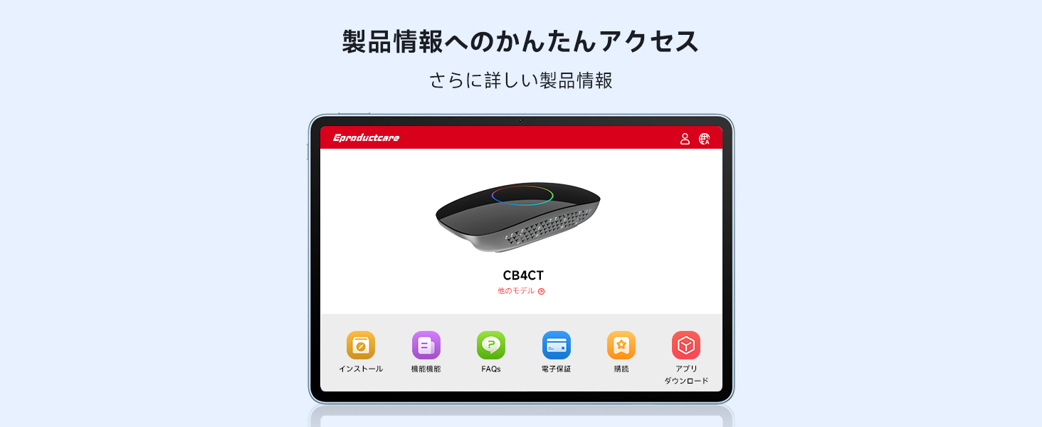 車・スマホ98%対応、付属品完備で開封即使用可能、オンライン機能ガイドと専門サポートが使いやすさと信頼性を保証します