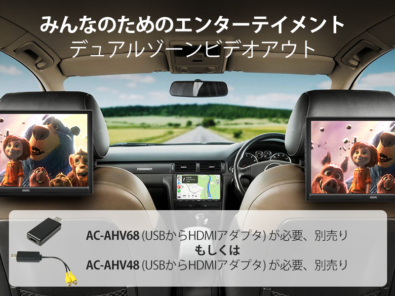 Android Autoワイヤレス