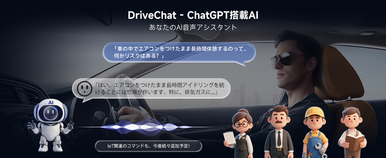 drivechat