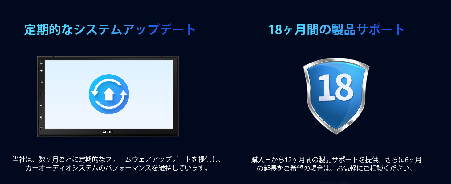製品サポート& アップデート