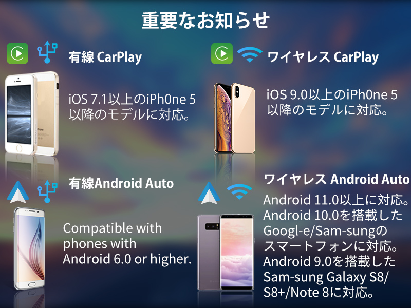 カーオーディオ carplayワイヤレス