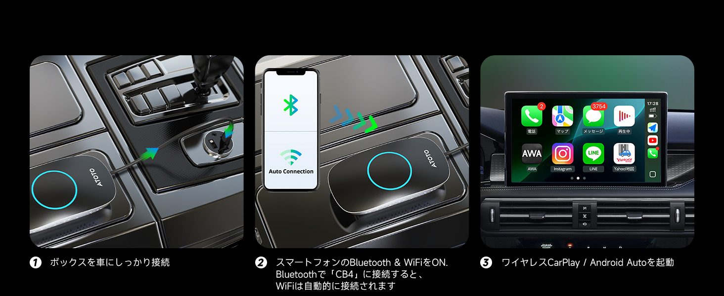 カーナビ ATOTO CB4 ATOTO CB4 ワイヤレスコントローラー CarPlay AI Box 2in1