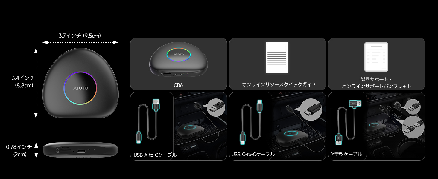 ほとんどのスマートフォン・車種に幅広く対応 （接続ケーブル・日本語取付ガイド付き）