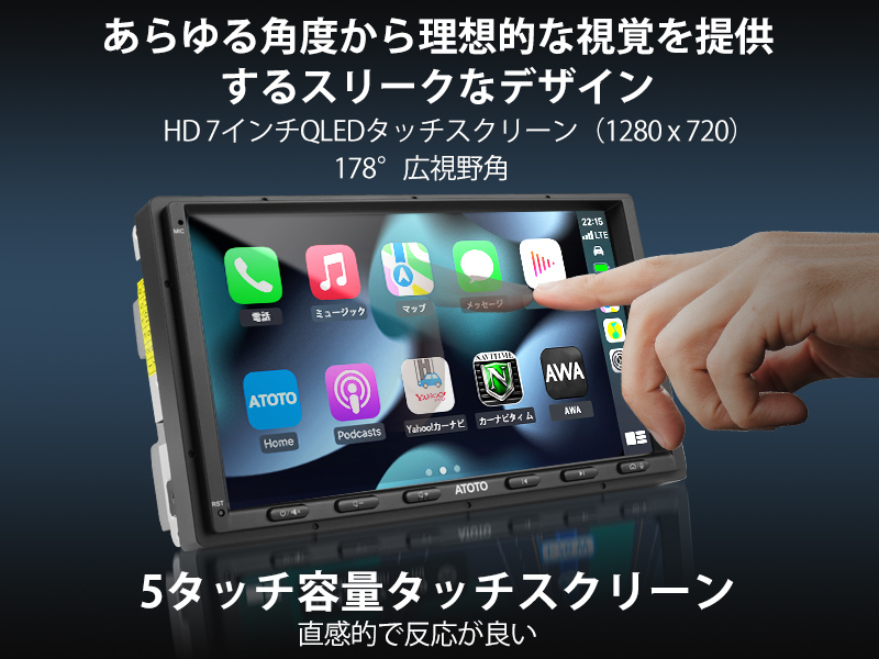 アップルカープレイ