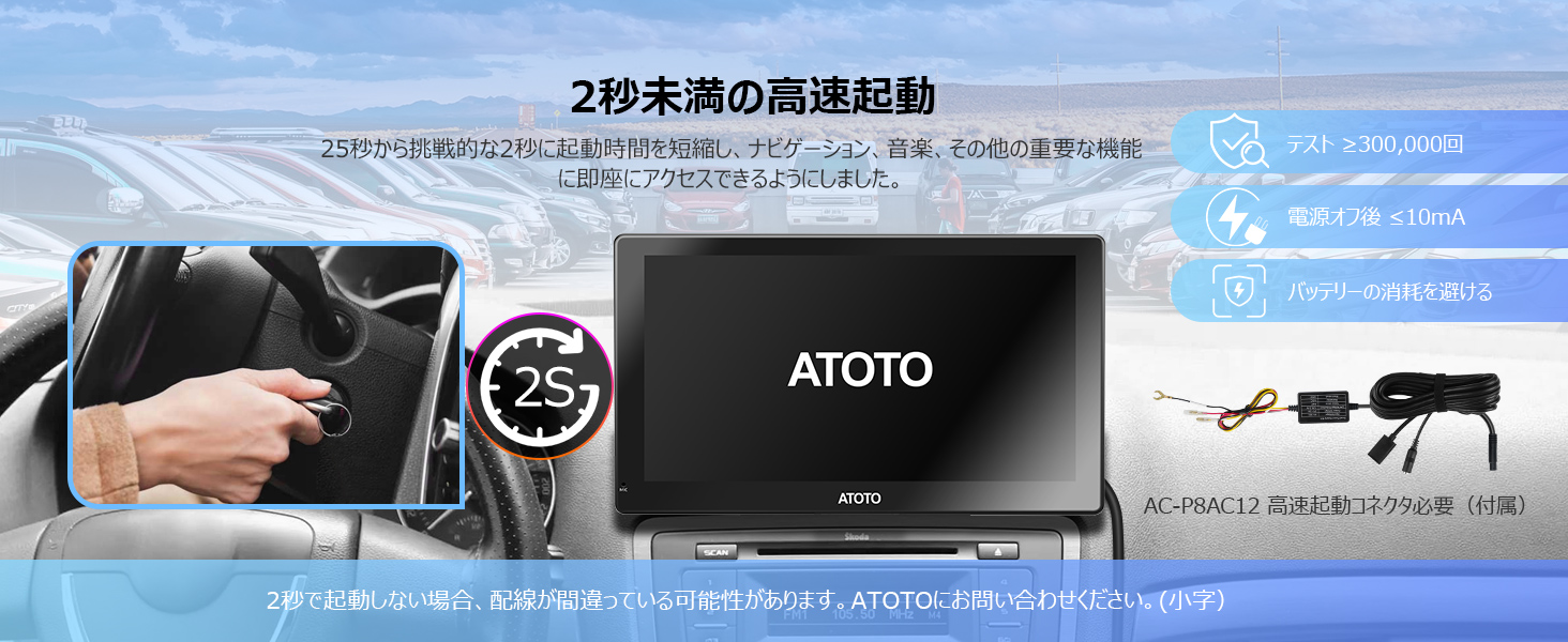 Atoto car stereo