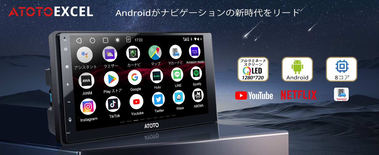 ナビ 7インチ