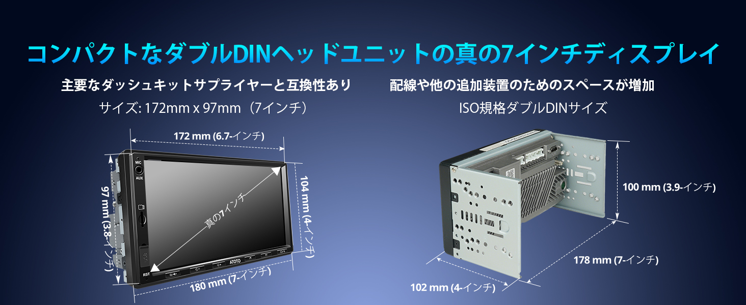 ダブルDINヘッドユニット