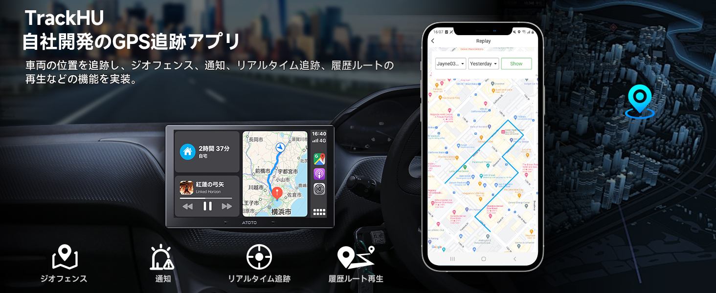 carplay ワイヤレス化