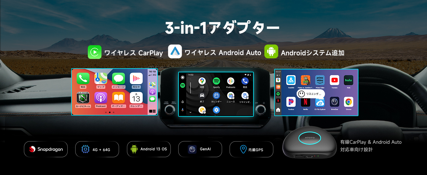 ai box