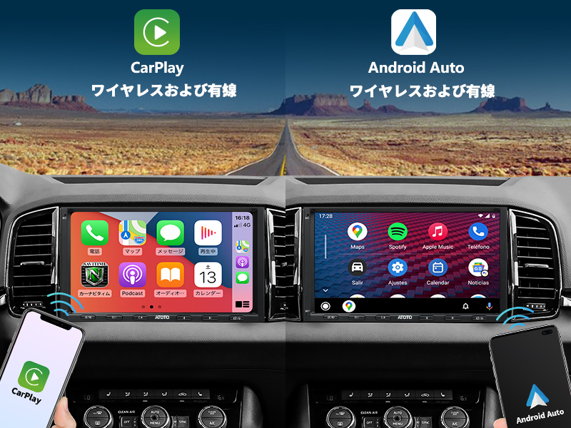 androidナビ