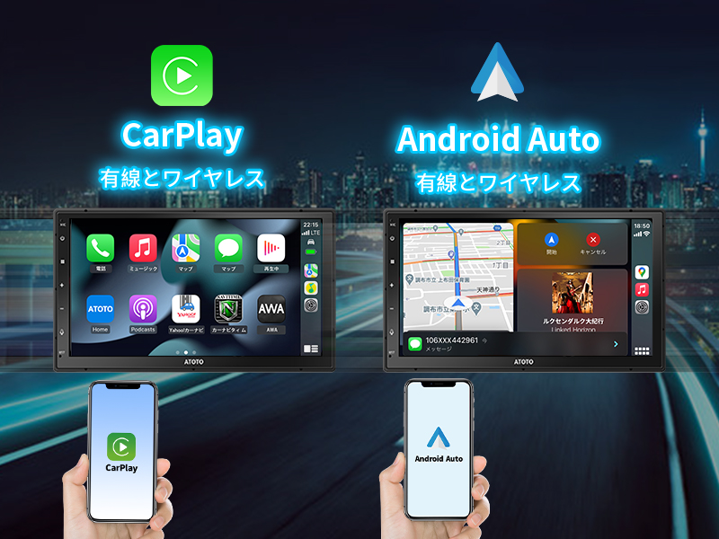 androidナビ