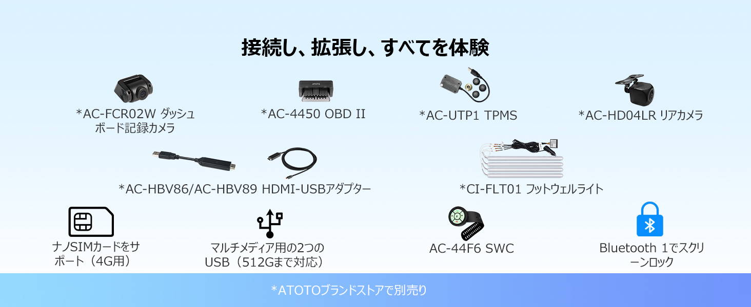 P9カーステレオ