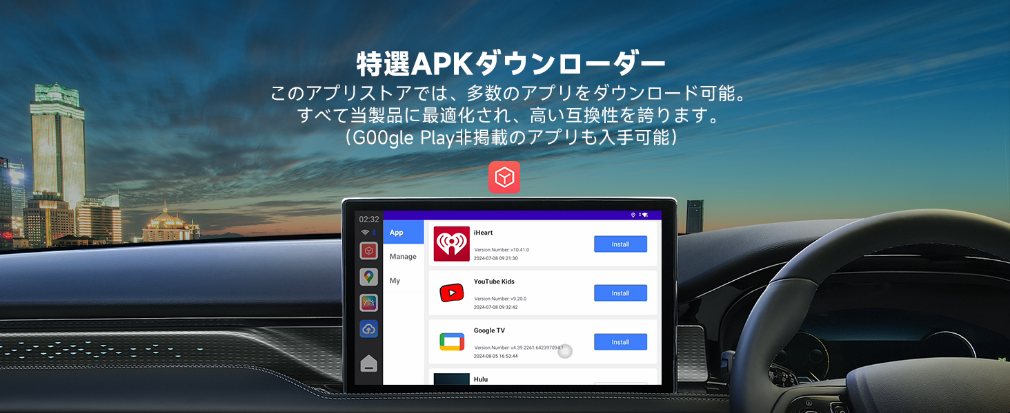 車 youtube