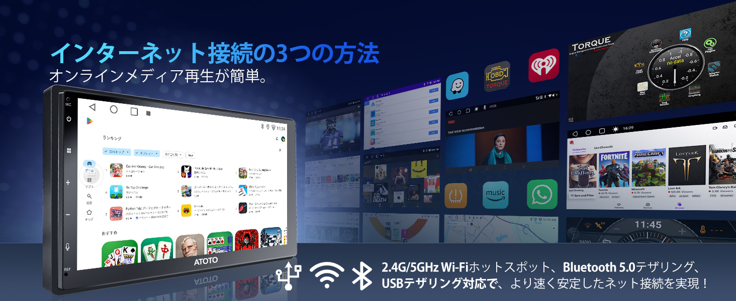 安卓システム