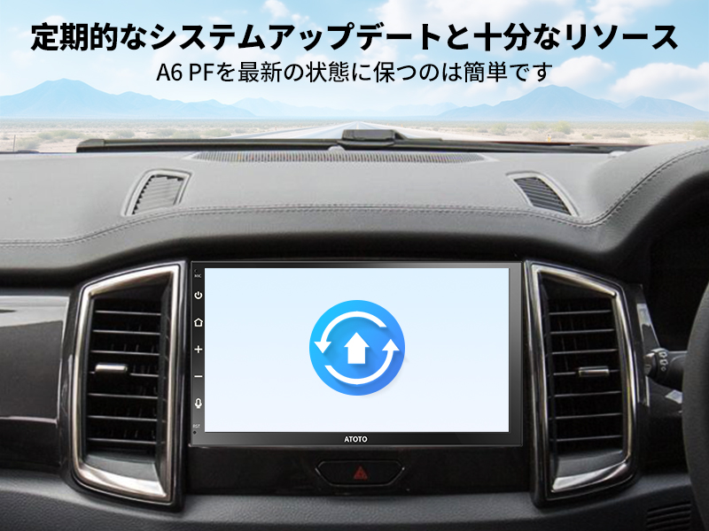 各車両に合わせたソリューション - SBV（車両で検索）ツールを使用して