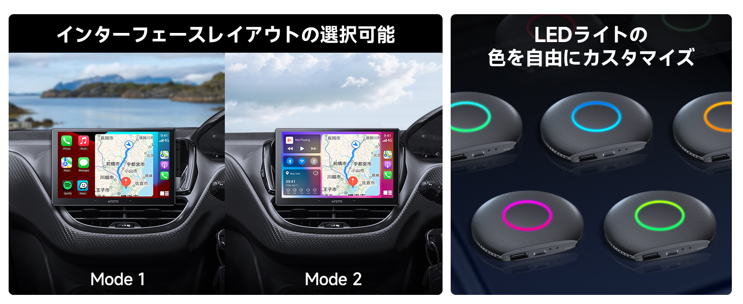 carplay ドングル