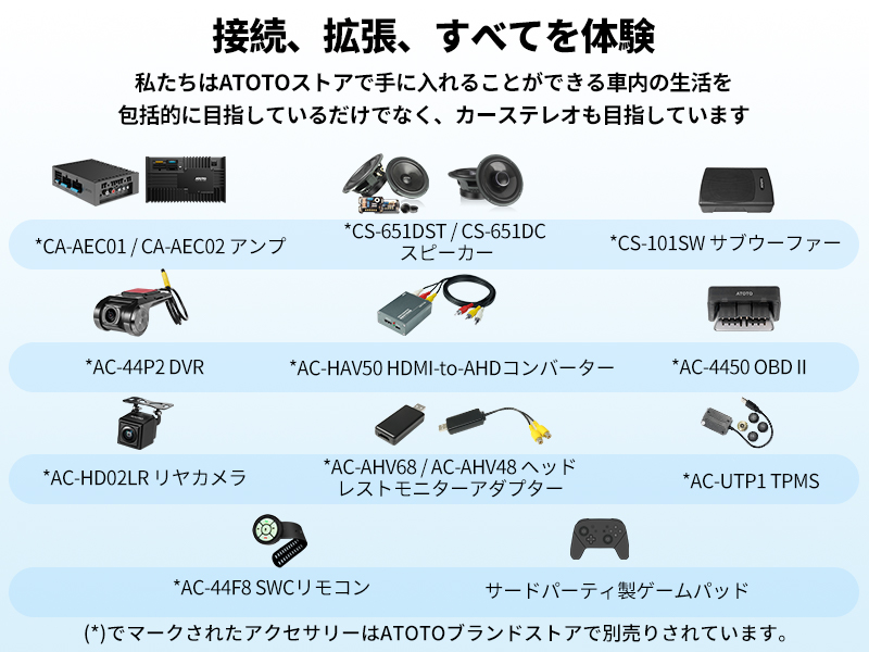 ATOTO A6PF 9インチ 2DIN ディスプレイオーディオ Android カーナビ